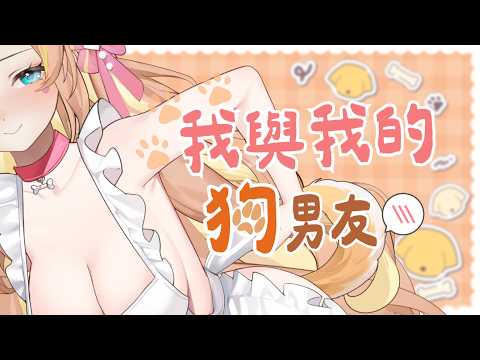 羽芝扉扉 Uchi Fifi