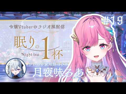 時羽しう / tokiha shiu