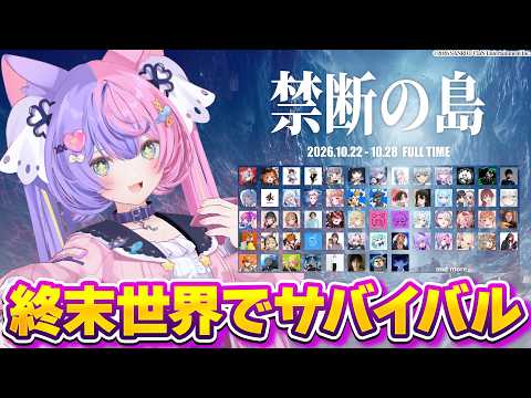 若魔藤あんず