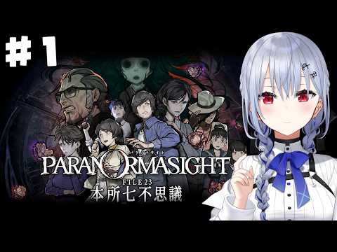 葉加瀬 冬雪 / Hakase Fuyuki