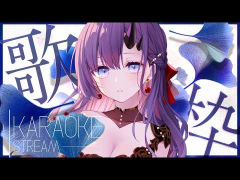 彷徨 鈴【Samayoi Suzu】