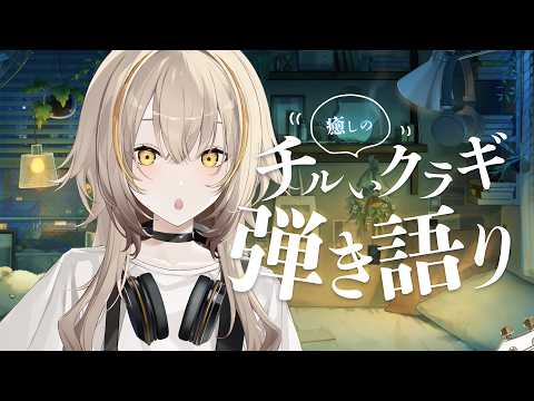音魂ヒビクHibiku Otodama