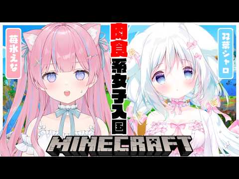 苺氷えな-itigori ena-