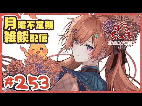 バル子 - Baruko Ch. -