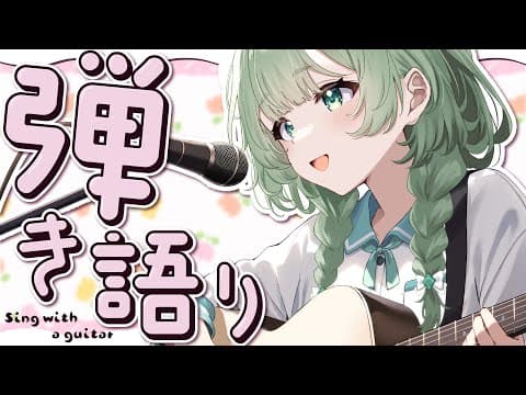 菜鳥ひなた / Hinata Natori