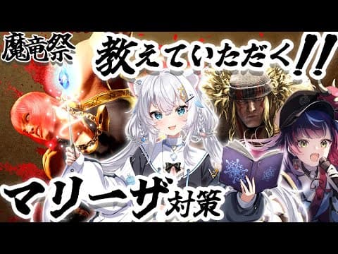 Kyoka Ch. -響架-