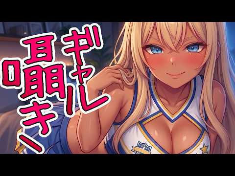 柚萌-yume- @毎日ASMR配信中