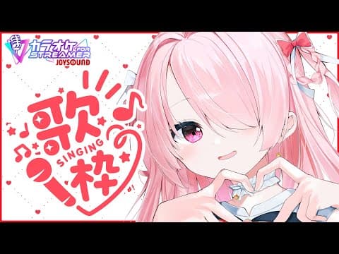 江波キョウカのぴよぴよch. / パレプロ
