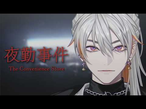 綾見ユラ / YuraAyami