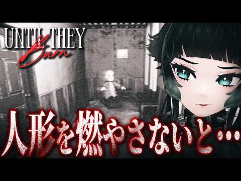 人生 つみこ (ホラーゲーム専門Vtuber)