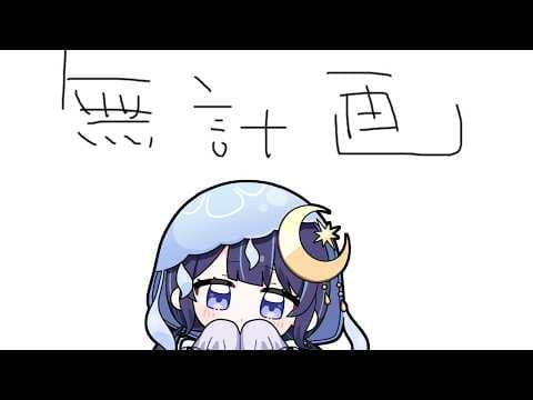 ゆらぎゆら / YuragiYura🌙🫧