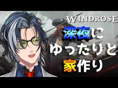 志導 コスケ / Shido Kosuke