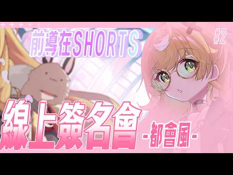 庫路路 / Kururun  Ch.