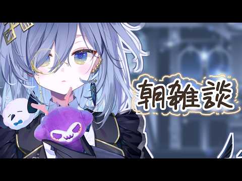 鴉羽そら