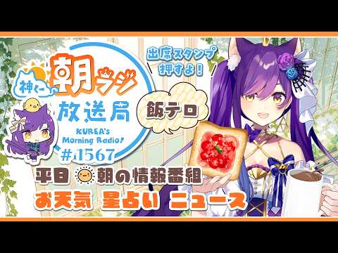 神城くれあ/Kurea Channel