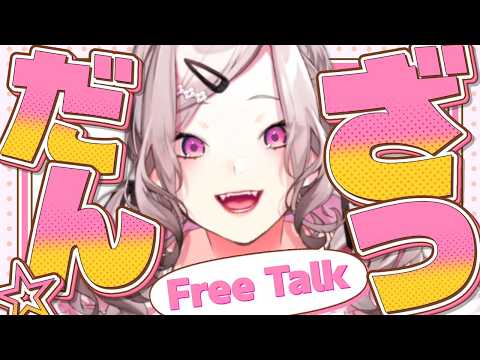 健屋花那【にじさんじ】KanaSukoya