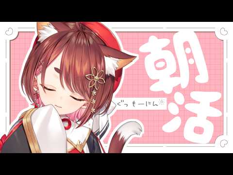 花ノ木まる ✿ Hananoki Maru