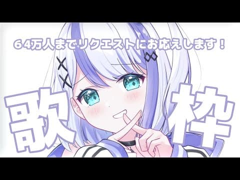 音ノ乃のの / NononoNono