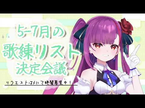 焔魔るり CH. / Ruri Enma