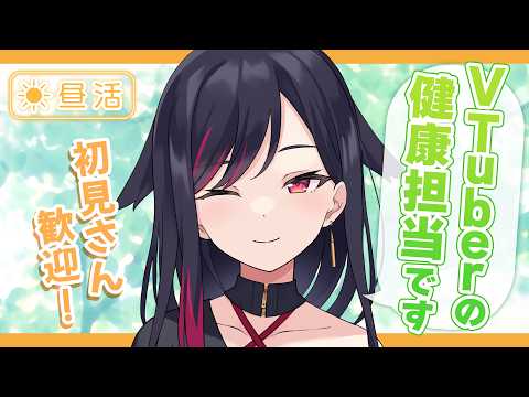 VTuber不健康すぎ問題にメスを入れましょう #LuicALIVE