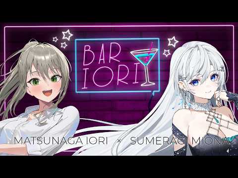 松永依織 / IORI MATSUNAGA