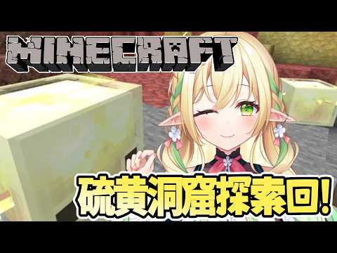 佐保姫ユエ【910inc所属新人VTuber】