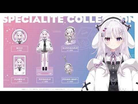 LVH / 智念せいら 