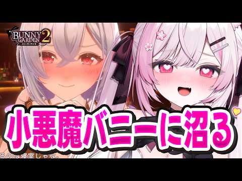 ふぇりしあ / Felicia Ch