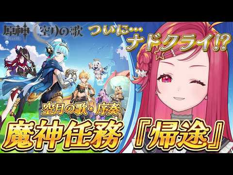 美星 ゆめ / Mihoshi Yume / 新人VTuber