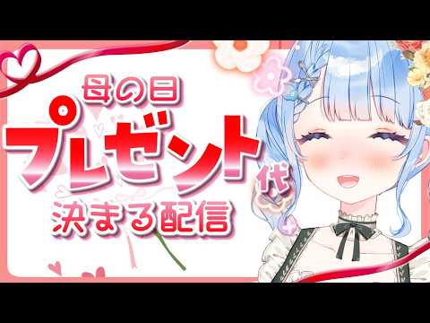 白樺るるは