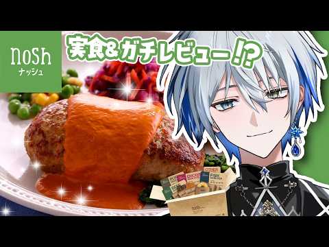 氷乃渚 / Hino Nagisa
