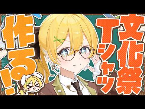 黄白レモ Lemo Ch.【ぶいじだい】