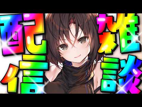 御園結唯 / Misono Yui