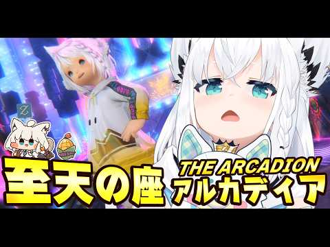 フブキCh。白上フブキ