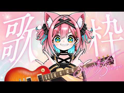 猫撫こぜに / Nekonade Kozeni
