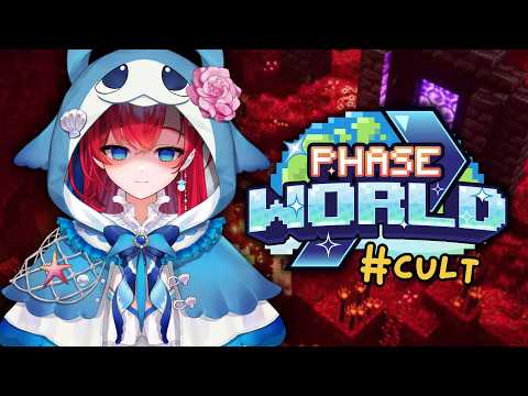 Sinon Ch.【Phase Connect】