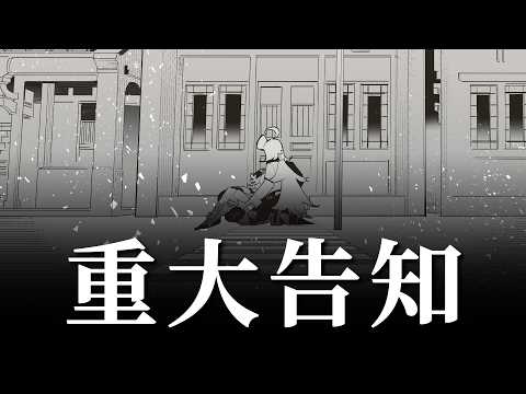 麵音白湯 Paitan