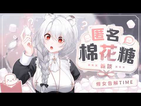【雜談】深夜醒獅：今天會輕聲細語,因為喉嚨不舒服QQ|匿名投稿/雜談/心靈雞湯/哄睡🦁️