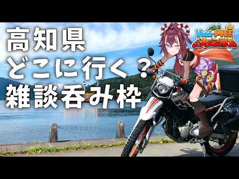 日ノ本マイ