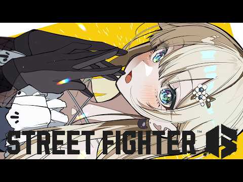 【スト6】ハイマスかけこみいけるかなぁ【ぶいすぽっ!/ 藍沢エマ】