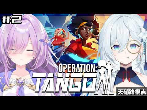 天硝路ろまん【StellArt.】