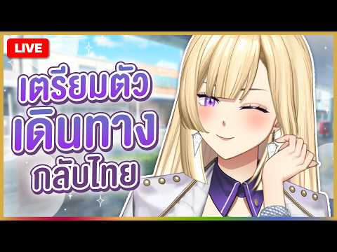 Sigmunda Riona Ch. 【POLYGON】
