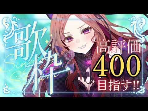 ベルモット・ベルーナ / Vermouth Belluna【アップランド】