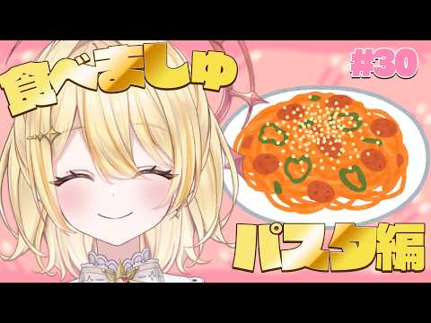 日向ましゅ / Mashu Channel【ななしいんく】