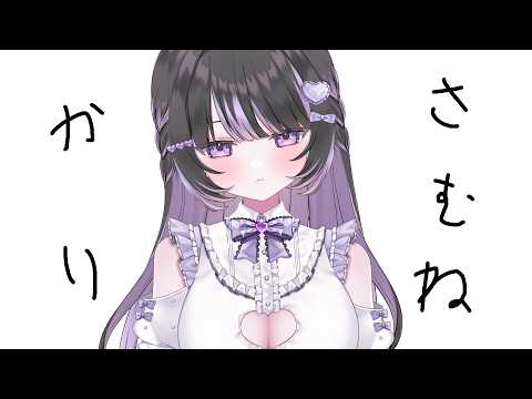 마지나이 쿠로카 Majinai Kuroka