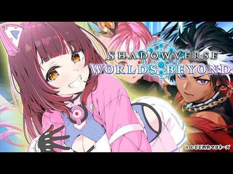 Roboco Ch. - ロボ子