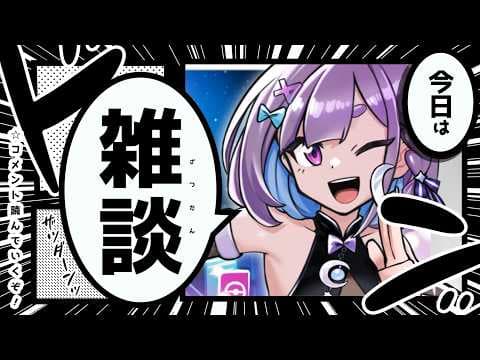 【雜談】今天是四月最後一天聊聊天時間~⌇幻月Moondogs