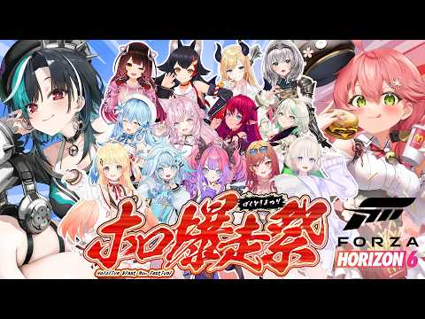 Chihaya Ch. 輪堂 千速 - FLOW GLOW