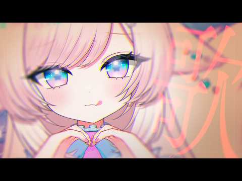 茶々プラムム / Pulamumu