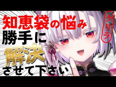 御景ツキ / mikage_tuki